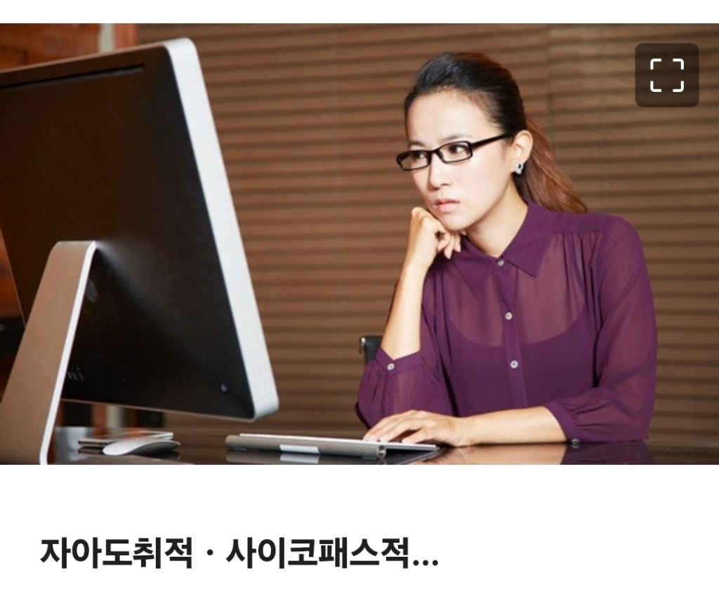 올빼미형 인간, 성질 못됐을 가능성 높다 | 인스티즈