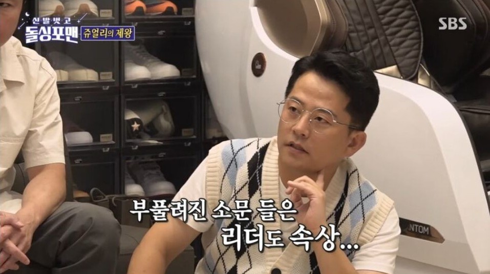 서인영이 쥬얼리 활동시절 박정아에게 들었던 가장 쎘던 말 | 인스티즈