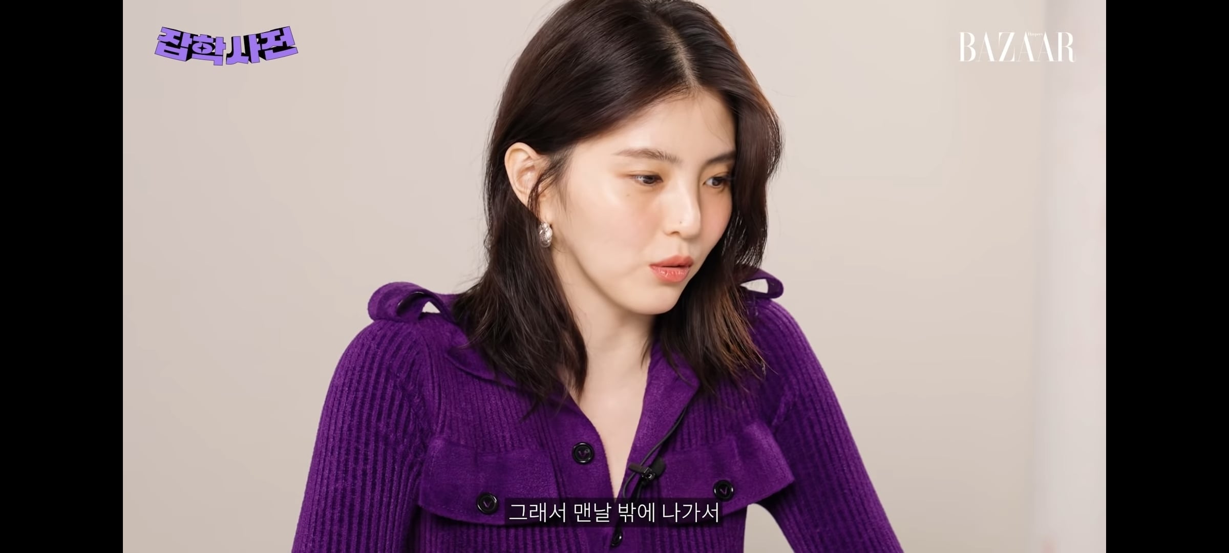여자 연예인 인터뷰로 보는 MBTI N과 S의 차이 | 인스티즈