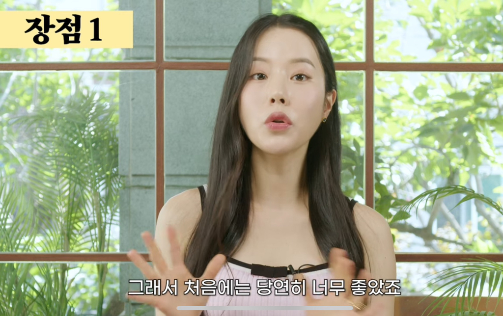 홈트 유튜버가 살이 너무 많이 빠져서 경악했다는 운동 후기 .jpg | 인스티즈