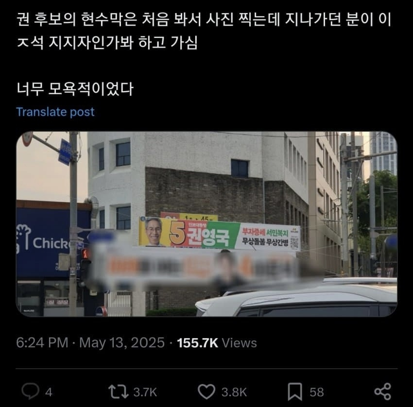 언니가 4번 찍을거 아니지..? 이러는데 | 인스티즈