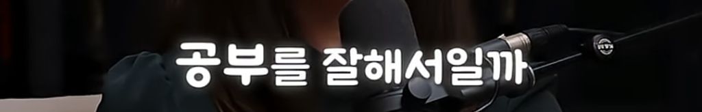 인기많은 사람의 공통점 (외모x운동x공부x).jpg | 인스티즈