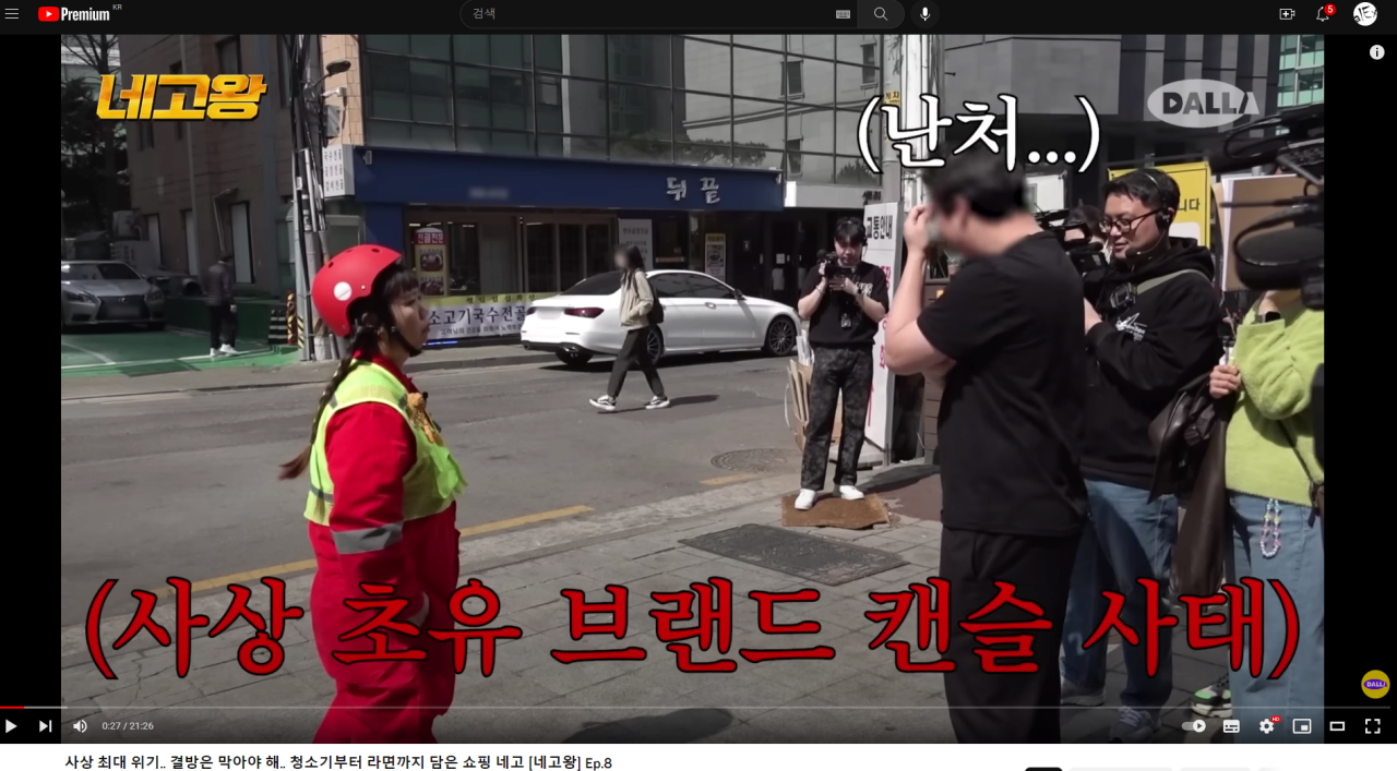 요기요 사내공지 (feat.네고왕) | 인스티즈
