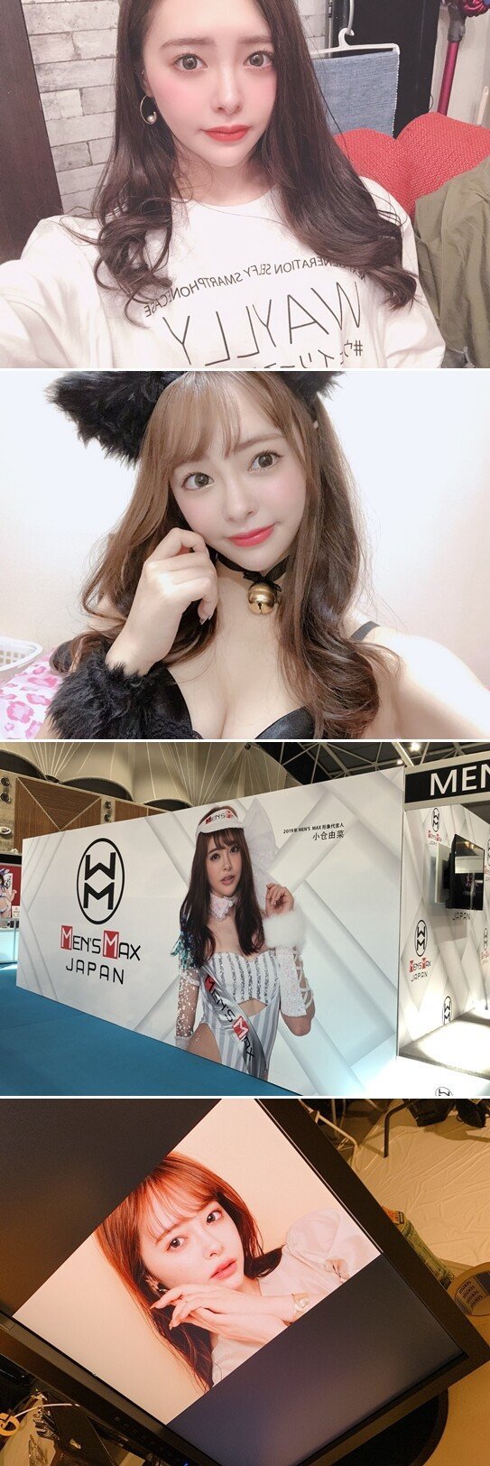 기호1번 AV배우 후카다 에이미 vs 기호2번 AV배우 오구라 유나 | 인스티즈