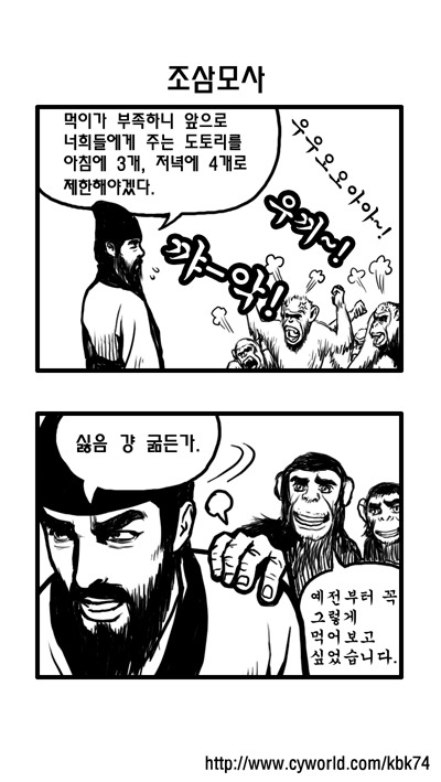  90년대생들이라면 알 추억의 고전 유머짤들...jpg | 인스티즈