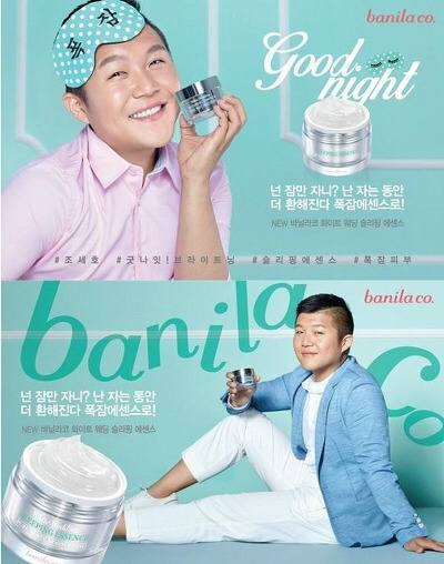 여자들을 위한 여자들을 제대로 파악해 만든 조신한 광고 gif | 인스티즈