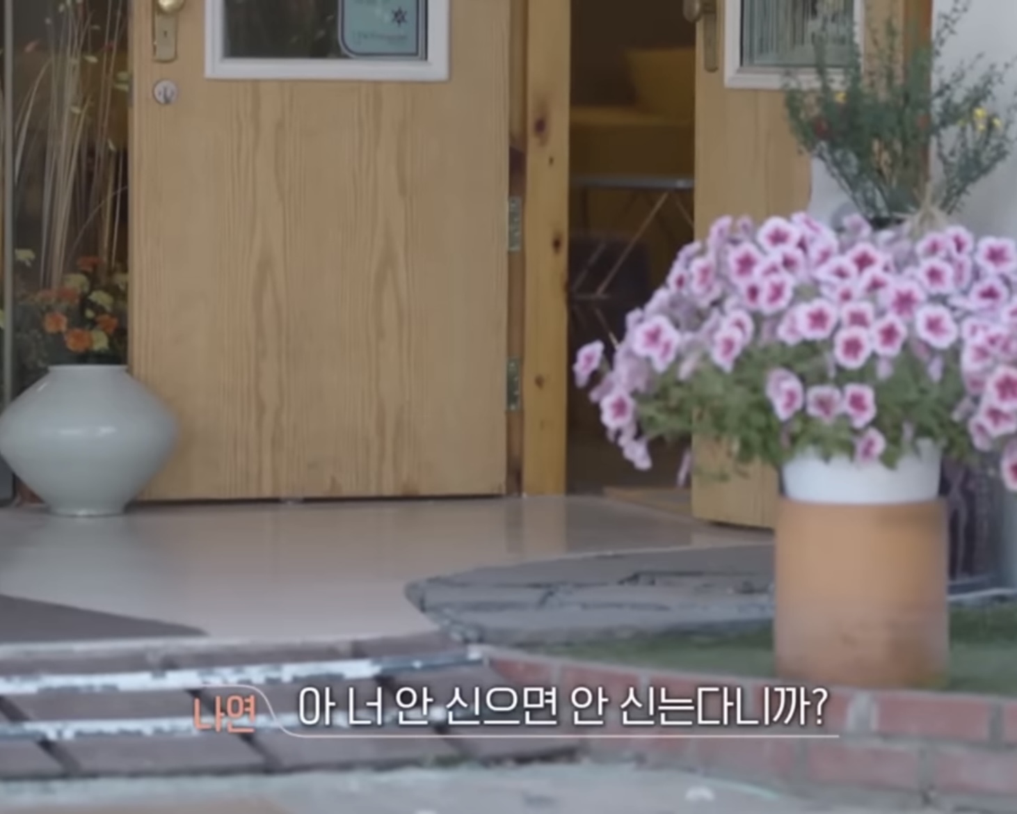 [환승연애] 레드벨벳 싸이코 노래 그 자체인 희두 나연 | 인스티즈