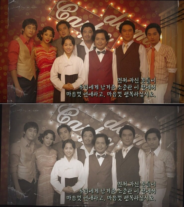 기억에 남는 드라마 엔딩 문구 | 인스티즈