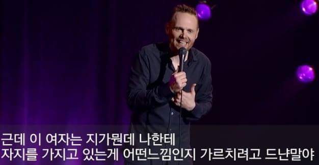 여자들은 모르는 남자들의 성욕 | 인스티즈
