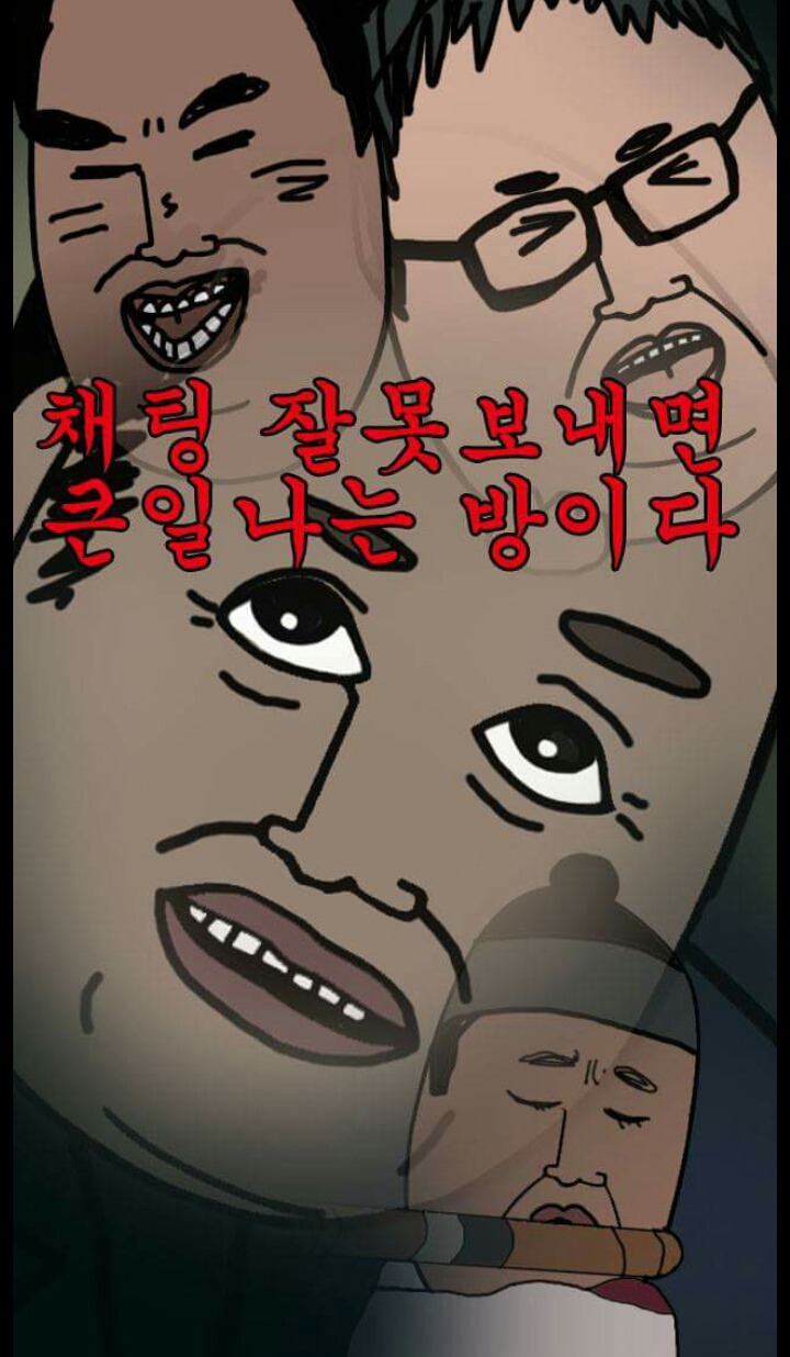 유용한 카톡 단톡방 배경화면 모음.jpg | 인스티즈