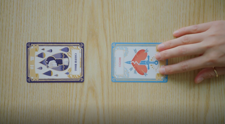 너무 현실적이여서 기분 이상해진다는 유미의 세포들 이별씬.jpg | 인스티즈