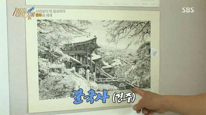 세상에 이런일이 73세 펜화그리는 할아버지 | 인스티즈