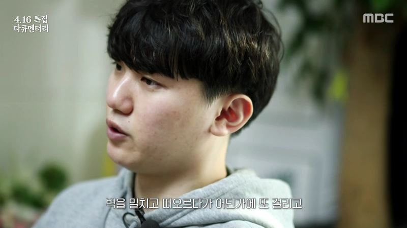 세월호 생존자들이 기억하는 친구들의 마지막 모습 | 인스티즈