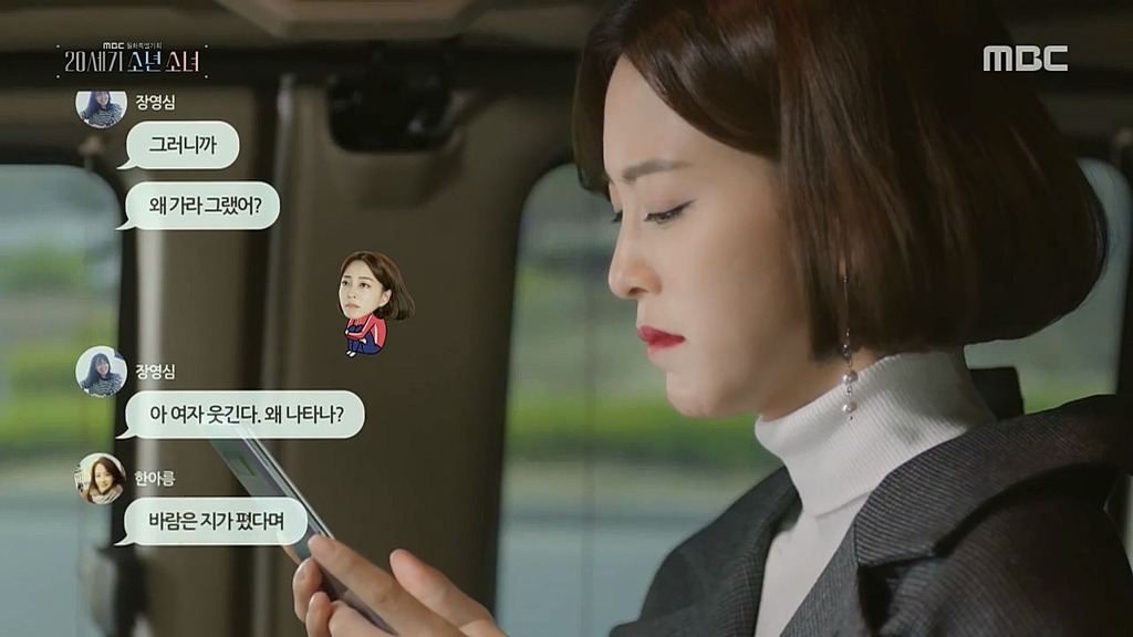 [20세기소년소녀] 벤츠와 벤츠가 만나 사랑을 하는 법.jpg | 인스티즈