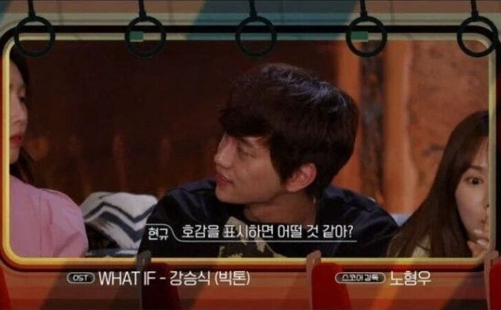 환승연애2 의외의 웃수저 담당.jpg | 인스티즈