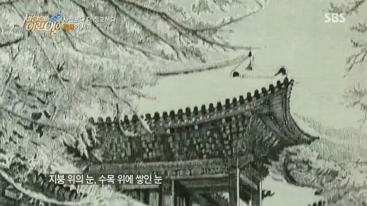 세상에 이런일이 73세 펜화그리는 할아버지 | 인스티즈