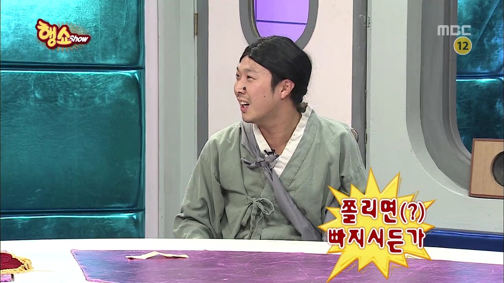 [무한도전] 방송사상 가장 순수한 남자 등장 jpg | 인스티즈