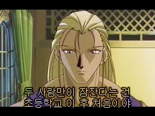  2D 속 남친이 거의 부처급인 커플 캐릭터 | 인스티즈