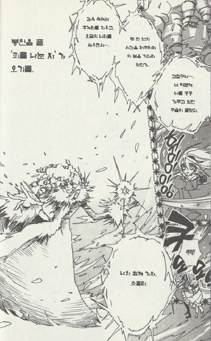 애니메이션과는 다른 충격적인 슈가슈가룬의 내용 | 인스티즈