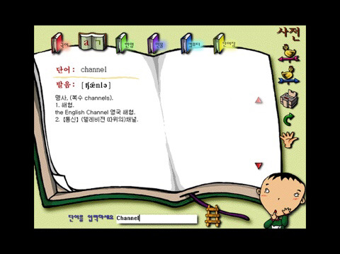 90년생은 아는 추억의 프로그램 | 인스티즈