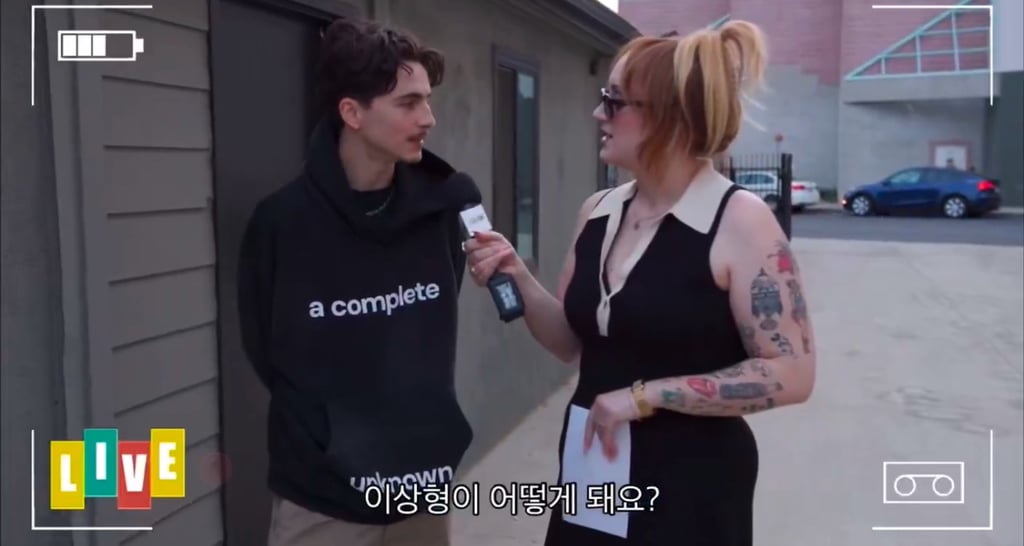 티모시샬라메 한테 마른남자가 이상형이라고 하면 벌어지는일.jpg | 인스티즈