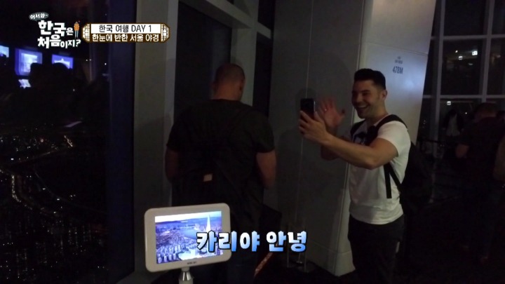 [어서와한국은처음이지2] 아내가 보고 싶어서 우는 스페인 남자 | 인스티즈