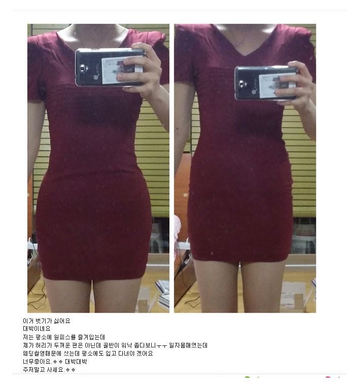 없어서 못판다는 여자들의 필수품 골반뽕 | 인스티즈