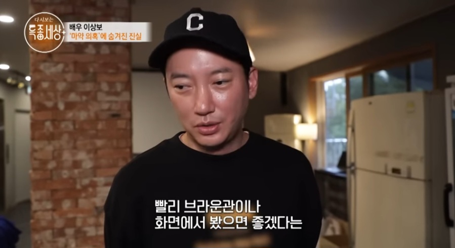 힘들어도 열심히 살아보려 한 배우 이상보 | 인스티즈