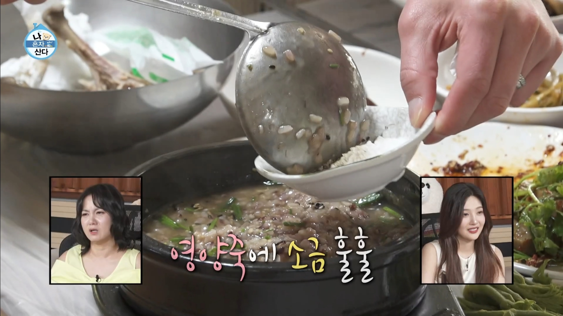 [나혼자산다] 10년 넘게 단골이라는 강원도 능이백숙집 찾아간 샤이니 키 | 인스티즈