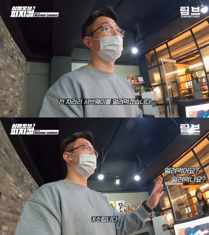 7일동안 서브웨이만 먹으면 생기는 변화.jpg | 인스티즈