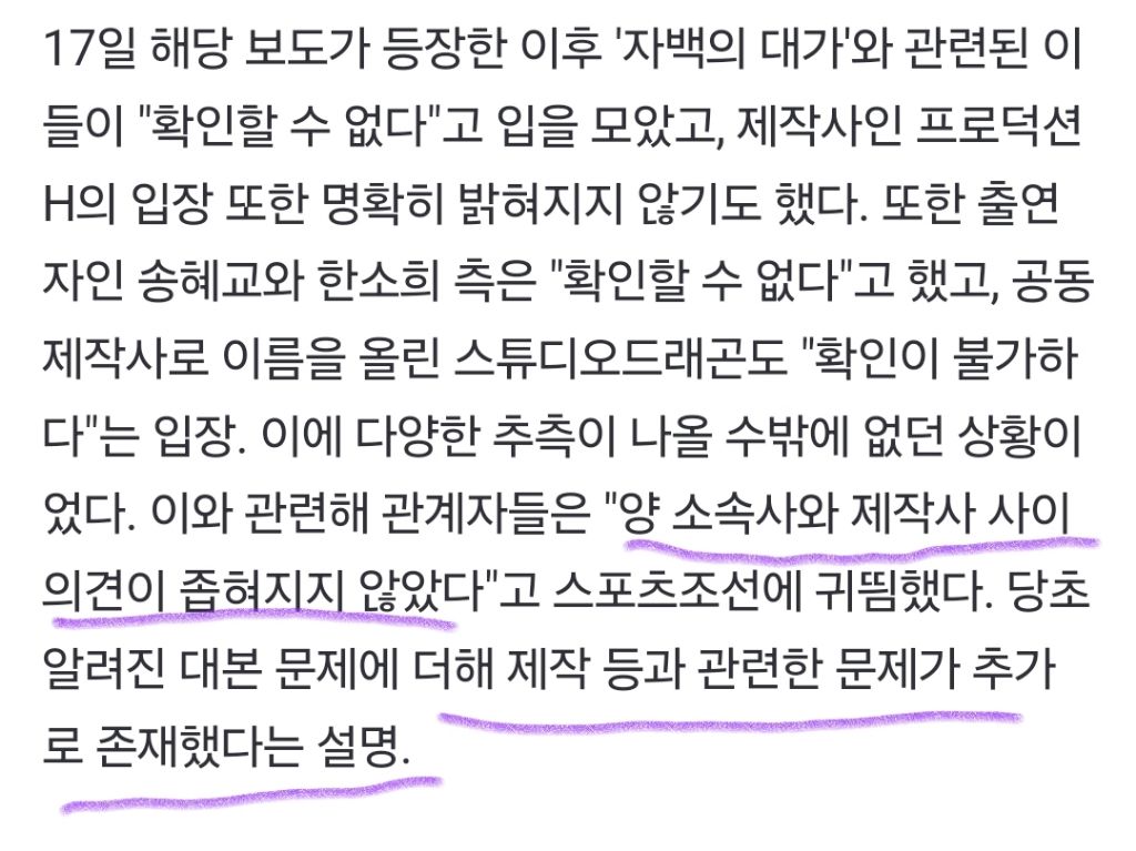 감독과 배우가 계속 바뀌는데 바뀔때마다 술렁인다는 드라마 | 인스티즈