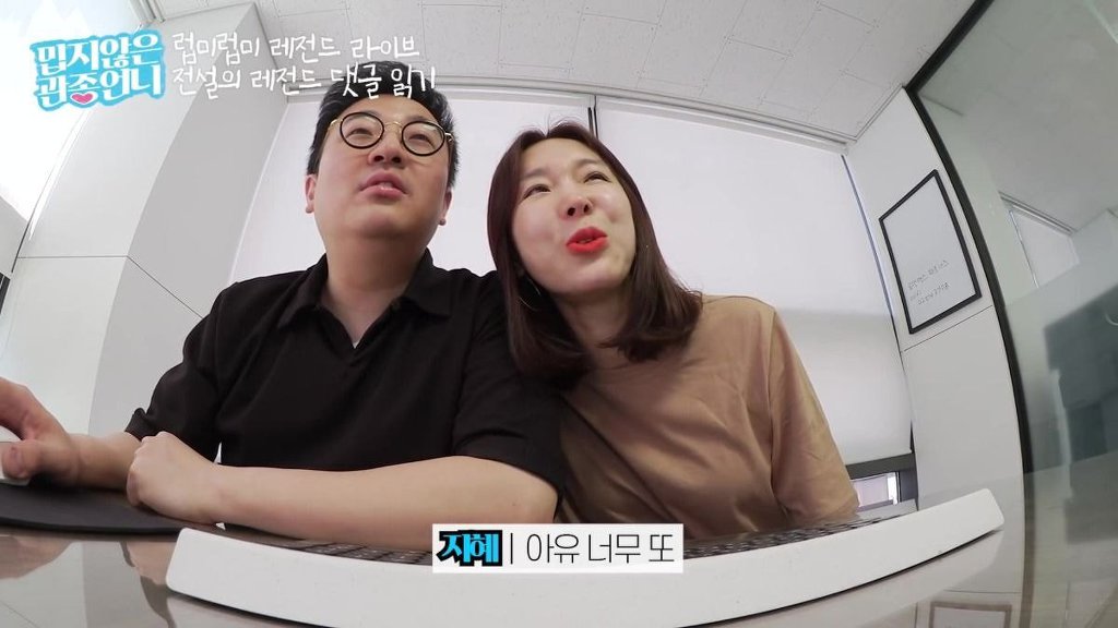 실력은 아이유 몸매는 현아 댄스는 선미라는 댓글 읽은 이지혜.jpg | 인스티즈