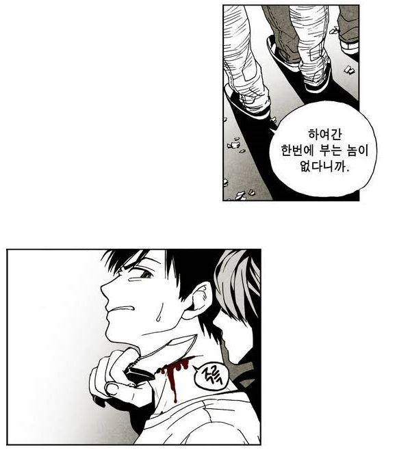 잘생긴 남정네들이 여동생 찾으러 다니는 만화 보지 않을래...?ㅎ (글노잼주의) | 인스티즈