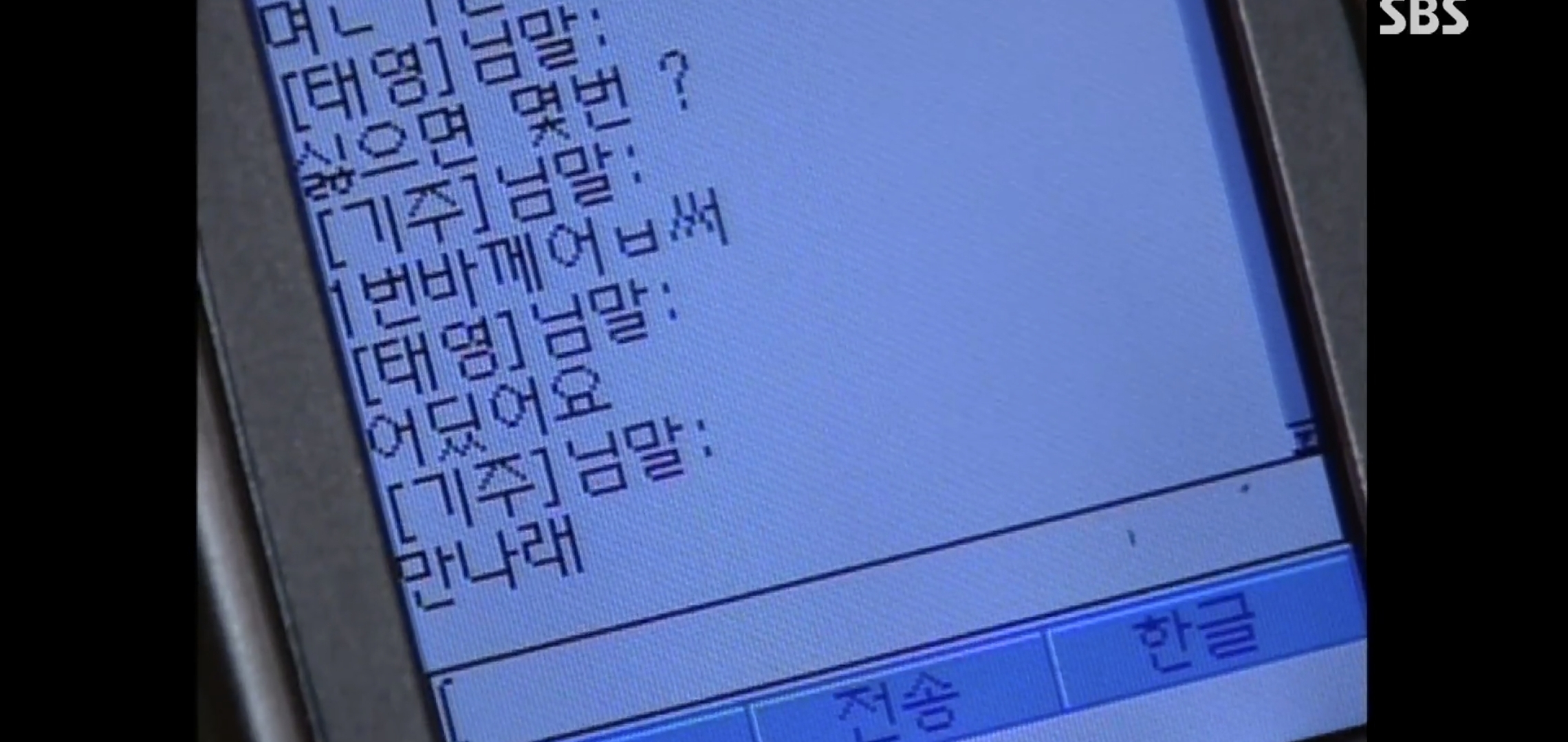 믿기지않는 로코드라마 남주 상태.jpg | 인스티즈