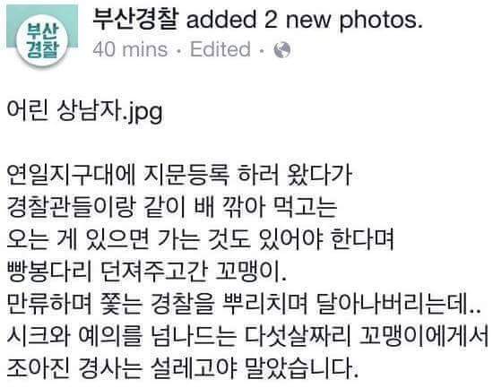 부산 상남자 | 인스티즈