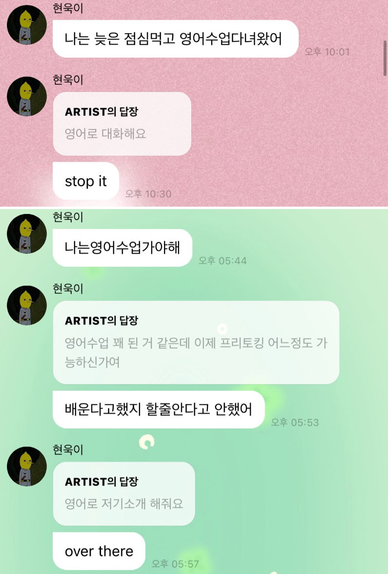 별 건 아니고 그냥 배우 이현욱 버블.jpg | 인스티즈