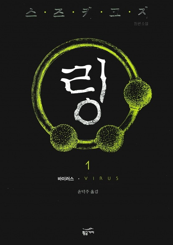 한국 공포영화 Best 5 , 그외 동양 공포영화 Best 5 | 인스티즈