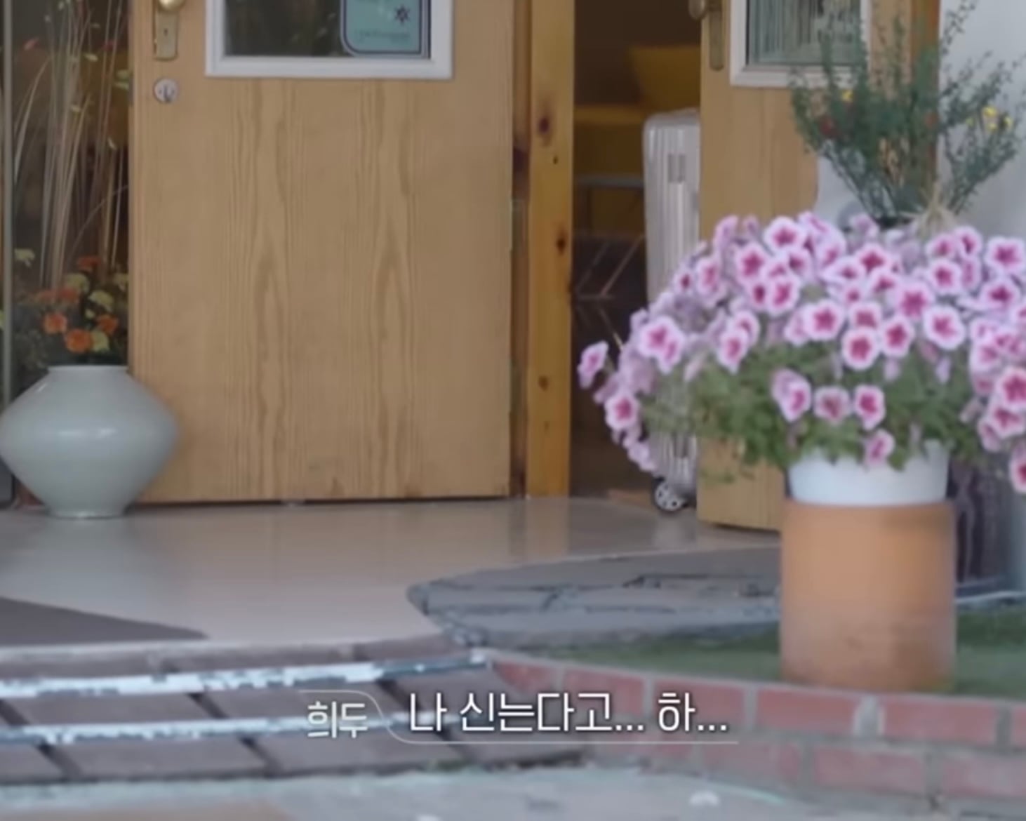 [환승연애] 레드벨벳 싸이코 노래 그 자체인 희두 나연 | 인스티즈