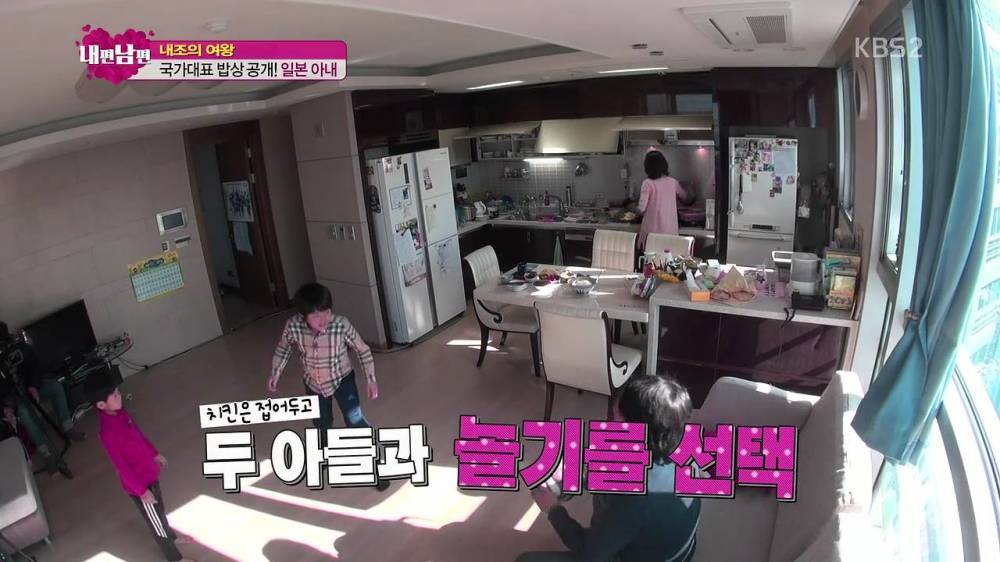 일본인 아내를 최고라 하는 이유 ㄷㄷㄷ | 인스티즈