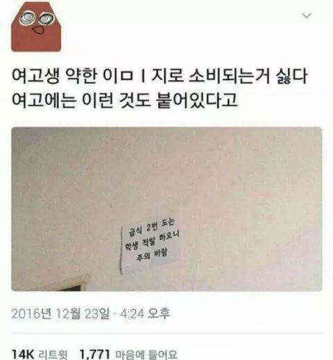 아무말 대잔치 모음 8탄! | 인스티즈