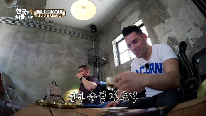 [어서와한국은처음이지2] 아내가 보고 싶어서 우는 스페인 남자 | 인스티즈