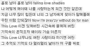 지드래곤이 2년간 짝사랑 실패하고 만든 노래.jpg | 인스티즈
