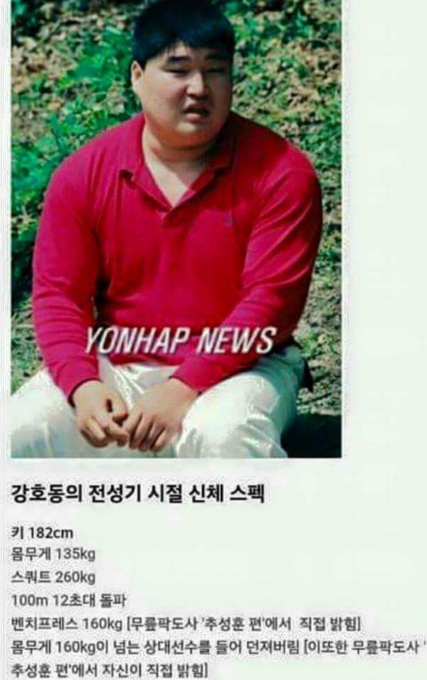 연예계 근육돼지들.JPGIF | 인스티즈