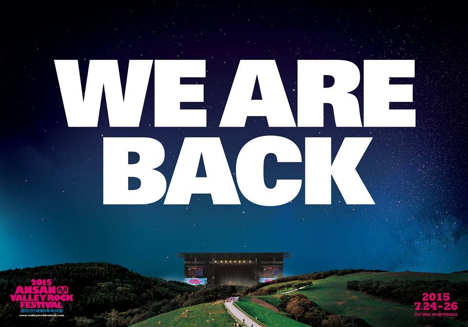 감각있는 영화 포스터 디자인 회사 프로파간다 | 인스티즈