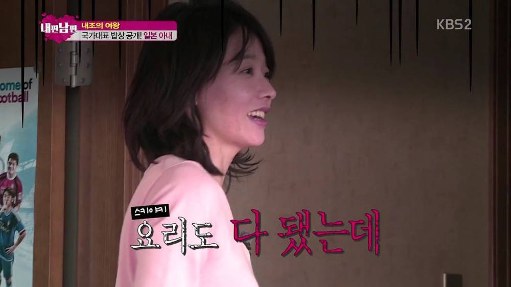 일본인 아내를 최고라 하는 이유 ㄷㄷㄷ | 인스티즈