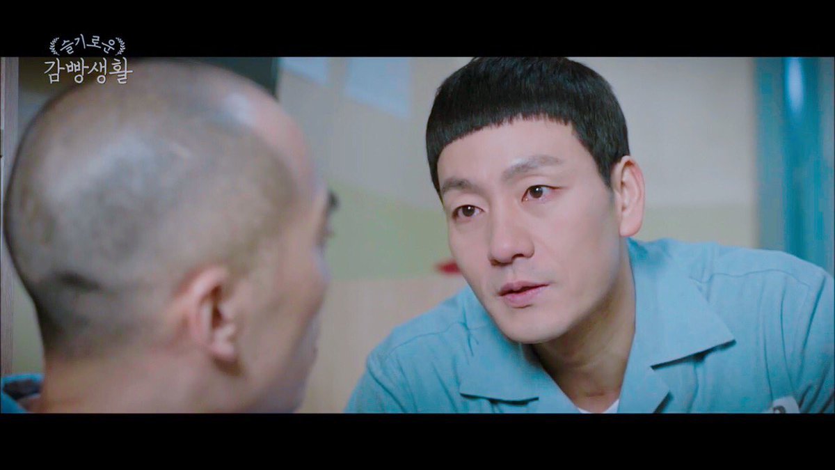 당신이 가지고있는 슬기로운 감빵생활 출연자들의 이미지를 바꿔보겠습니다 (feat.연뮤배) | 인스티즈