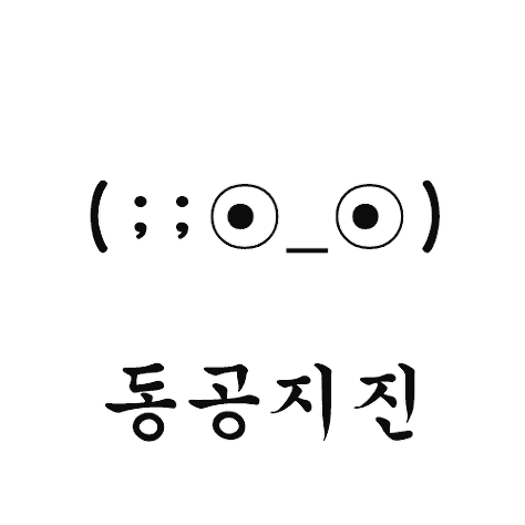 내 기준 정사씬 보다 에로틱한 장면.甲 | 인스티즈