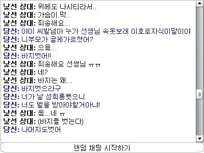 사람마다 호불호 갈리는 성적판타지.jpg | 인스티즈