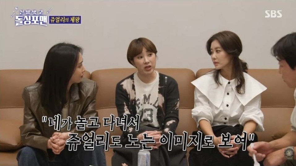 서인영이 쥬얼리 활동시절 박정아에게 들었던 가장 쎘던 말 | 인스티즈