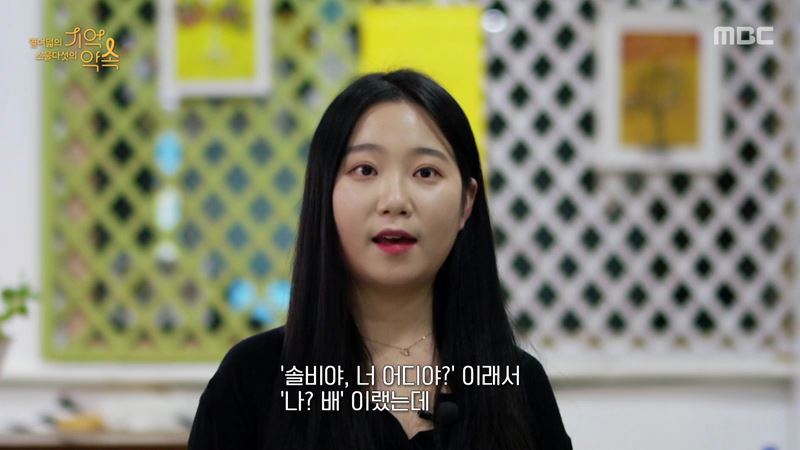 세월호 생존자들이 기억하는 친구들의 마지막 모습 | 인스티즈